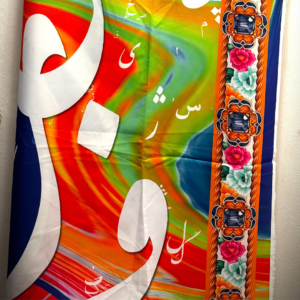 Ladies Urdu Calligraphy Dupatta