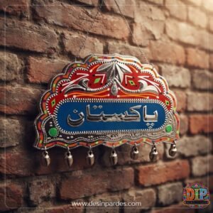 Pakistan Metal Hanging Plate