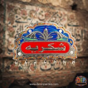 Azadi Shukria Metal Hanging Plate