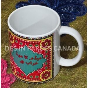 truckart mug