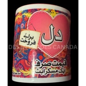 truck art mug