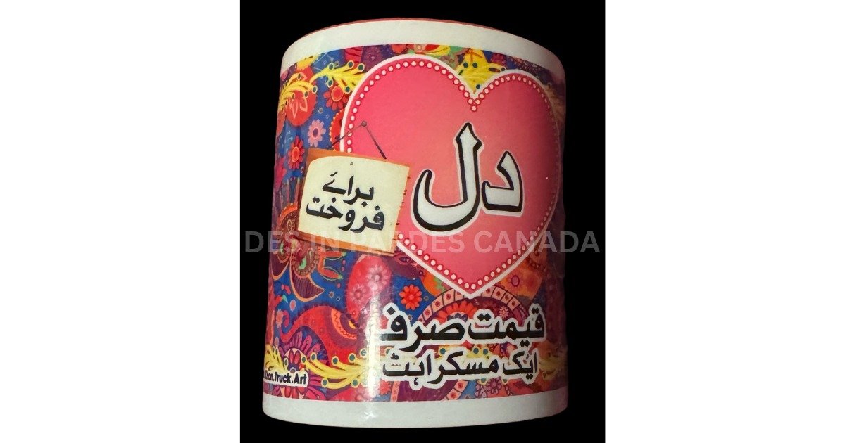 whatsapp image 2026 06 26 at 5.28.52 am (5) truck art mug