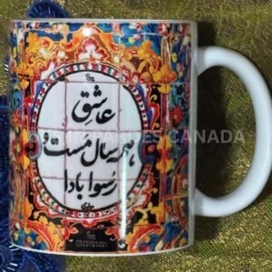 Home aashiq mug