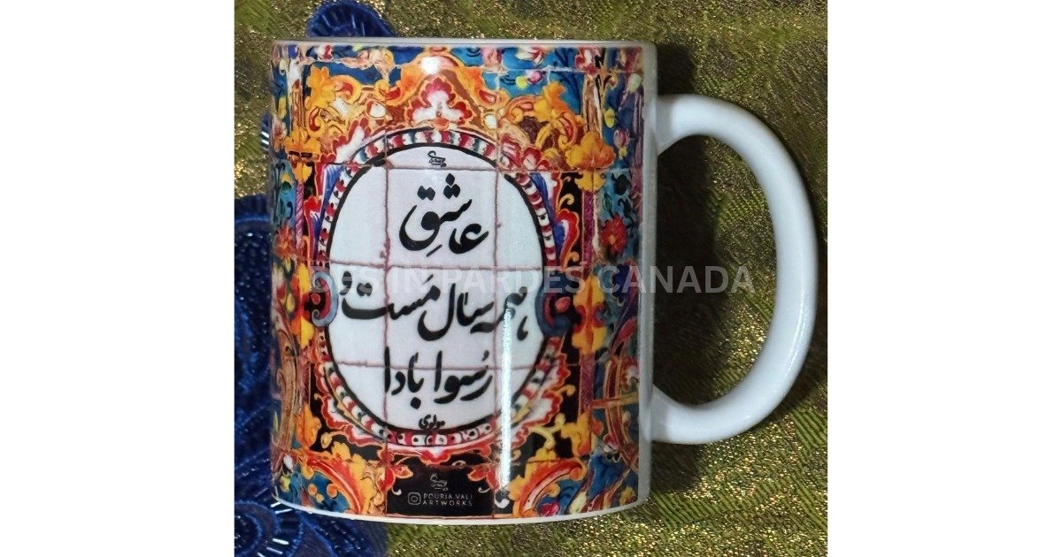 whatsapp image 2026 06 26 at 5.28.54 am (1) aashiq mug