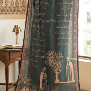 The Ghazal Scroll – Charcoal & Gold Calligraphy Dupatta