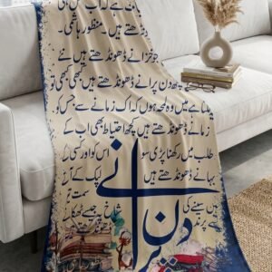"Purane Din" – Royal Indigo Poetry & Vintage Literature Dupatta