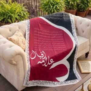 Allama Iqbal Poetry Printed Dupatta – Deep Maroon & Black Calligraphy Stole
