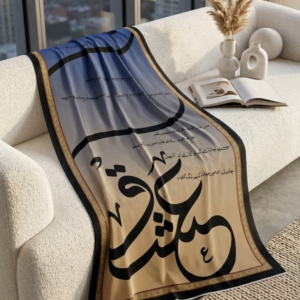 "Dastaan-e-Ishq" – Ombré Urdu Poetry Calligraphy Dupatta