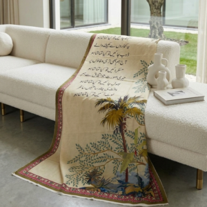 "Bahar-e-Nazam" – Botanical Urdu Poetry Dupatta