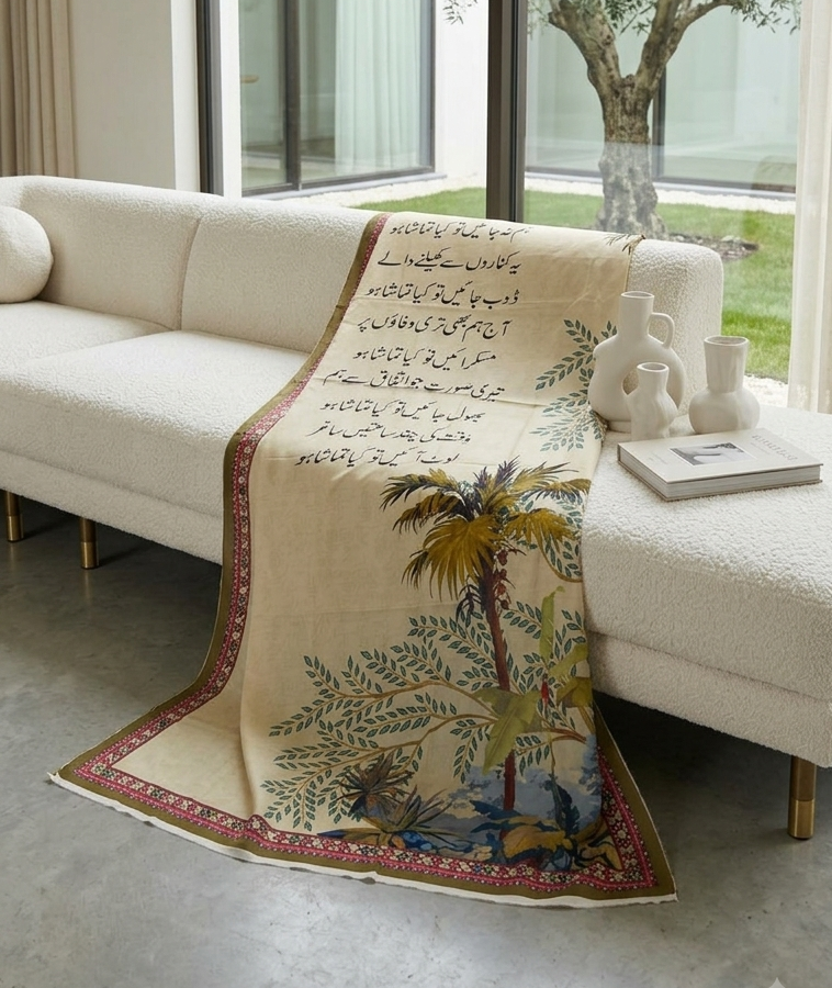 "Bahar-e-Nazam" – Botanical Urdu Poetry Dupatta