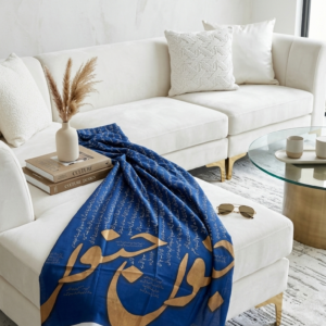Junoon – Royal Blue Statement Calligraphy Dupatta