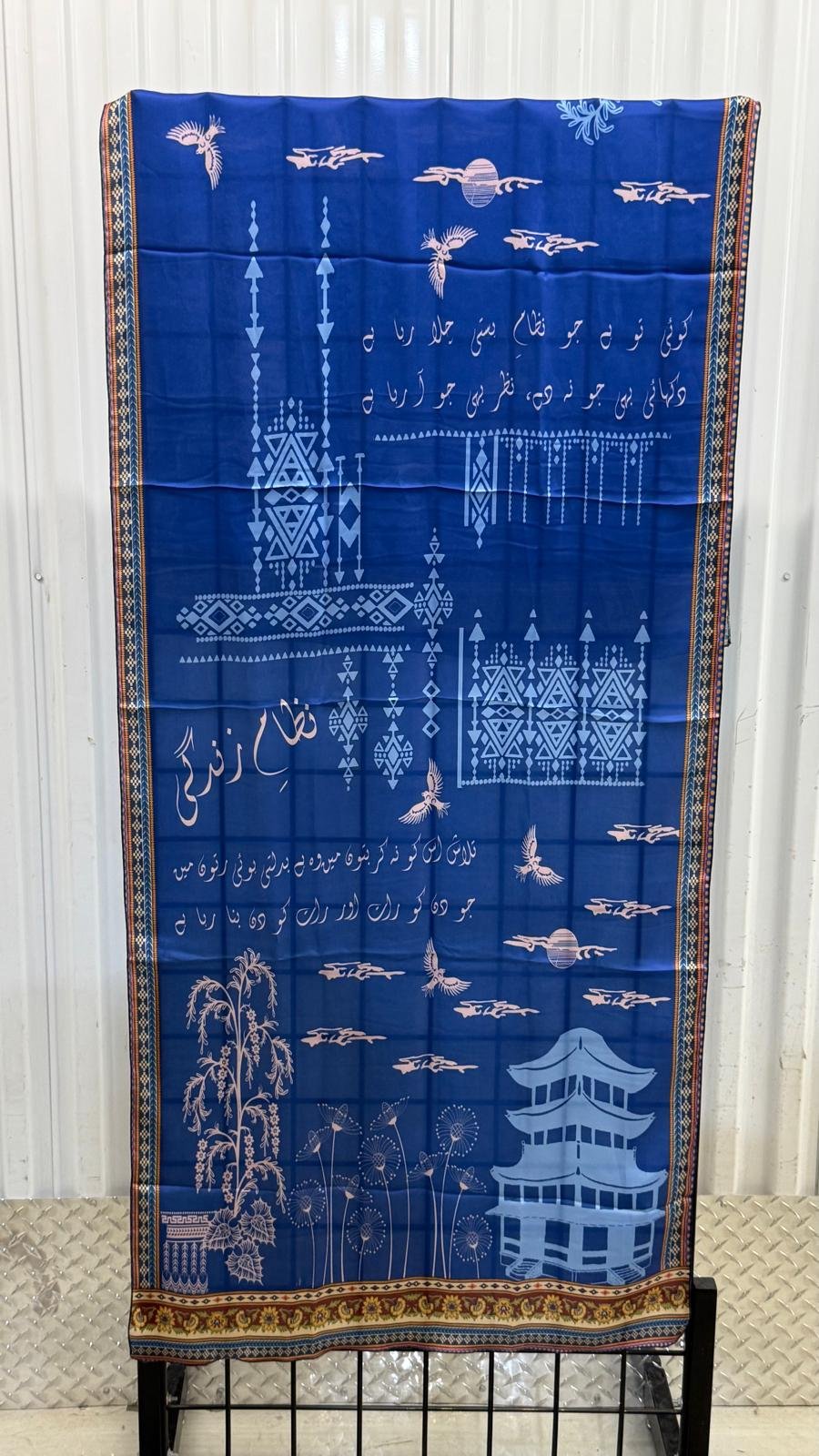 Nizam-e-Zindagi: Royal Blue Silk Dupatta with Mughal Art and Poetry - Image 2