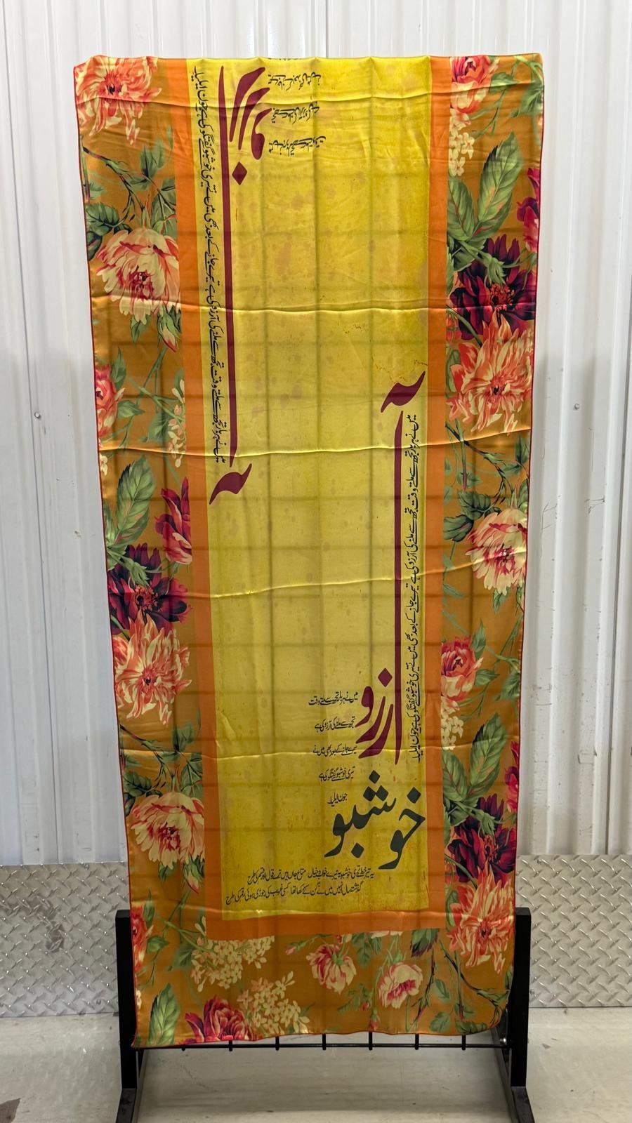 "Dastan-e-Khushboo" – John Elia Poetry & Botanical Silk Dupatta in Mustard & Rust - Image 2