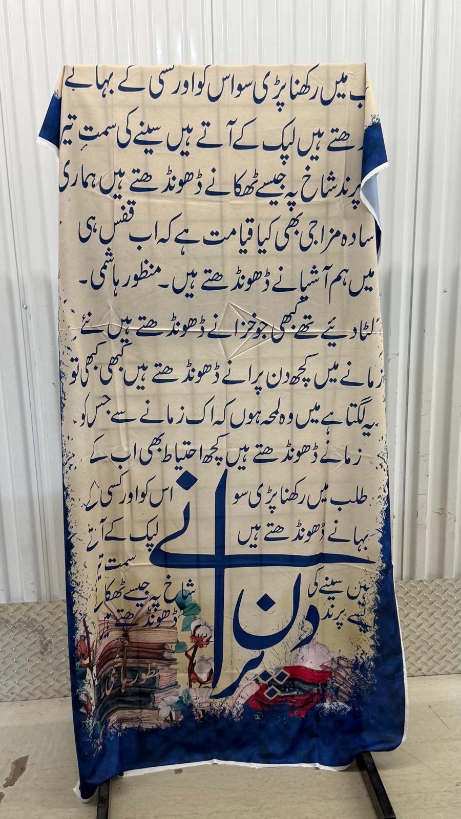 "Purane Din" – Royal Indigo Poetry & Vintage Literature Dupatta - Image 2
